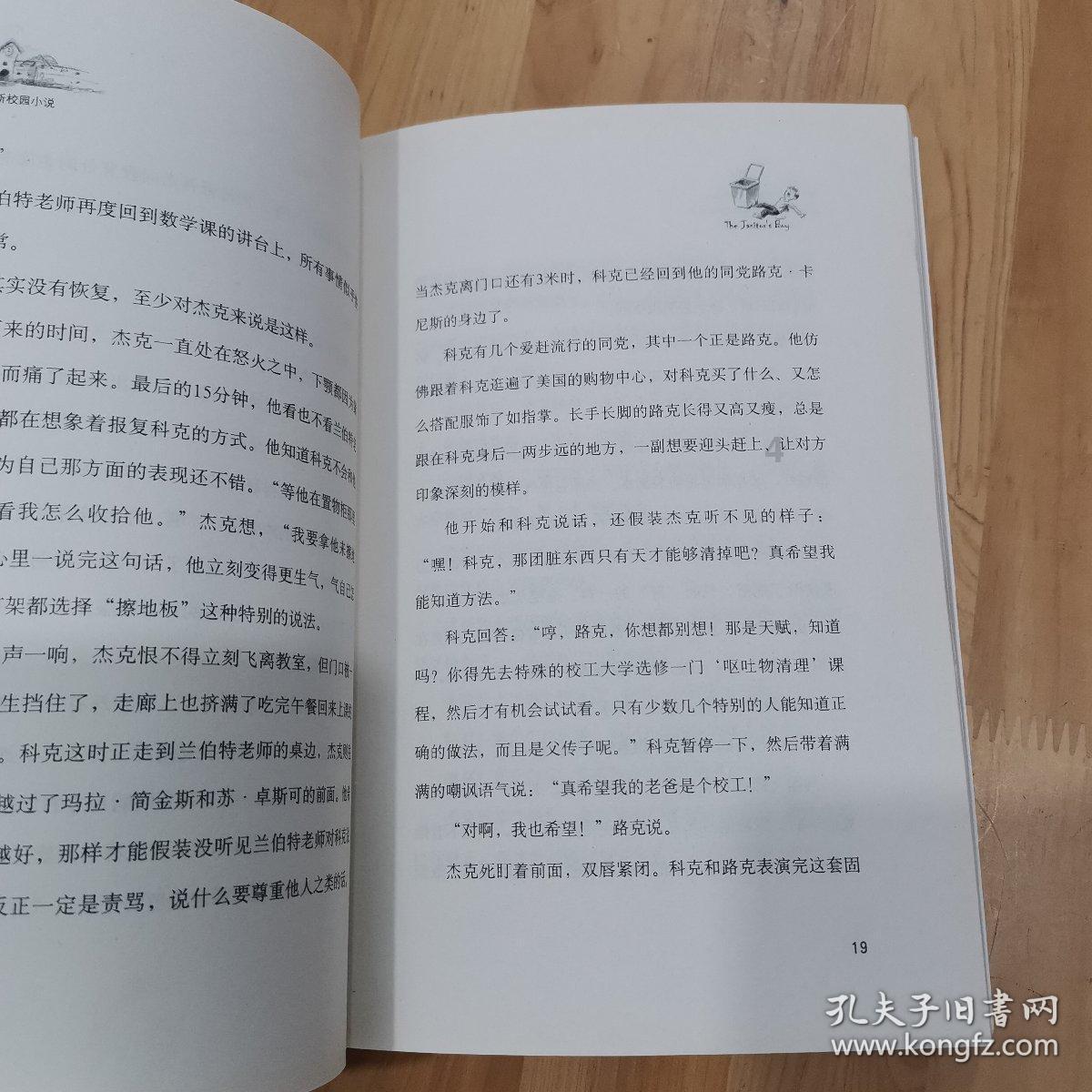 幸福满格故事荟③丨情满新兴 一个都不能少