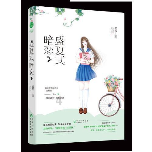 除虫大师