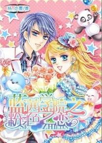 滚动的圆球无敌版