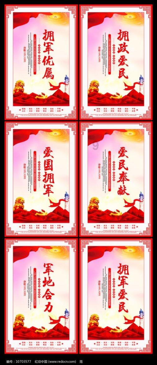 拯救吉他手男孩