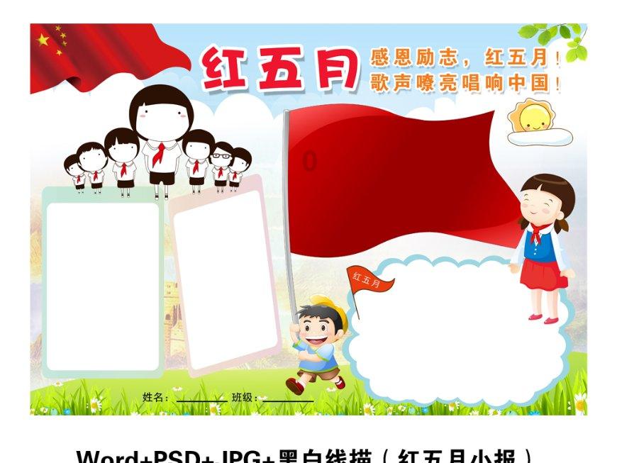 阿斯达斯终止与侃爷合作！阿迪达斯将面临哪些损失？游戏画面